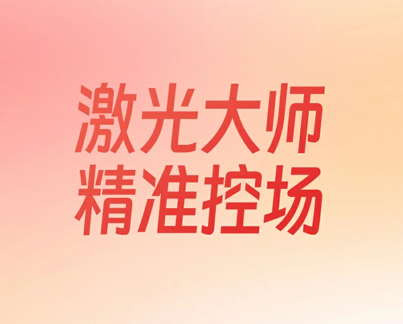 绿联lp843多场景应用展示，提升课堂互动体验