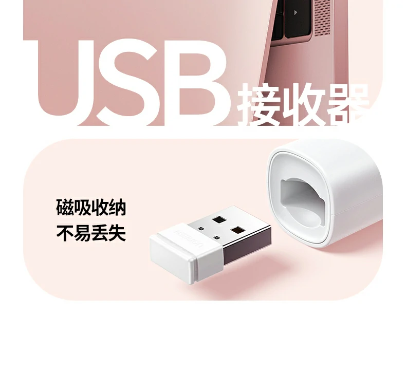 绿联lp843翻页笔长续航体验，满足长时间授课需求