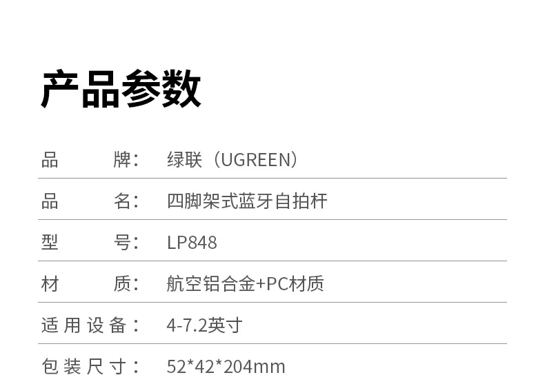 ugreen绿联-品质新体验,数码选绿联