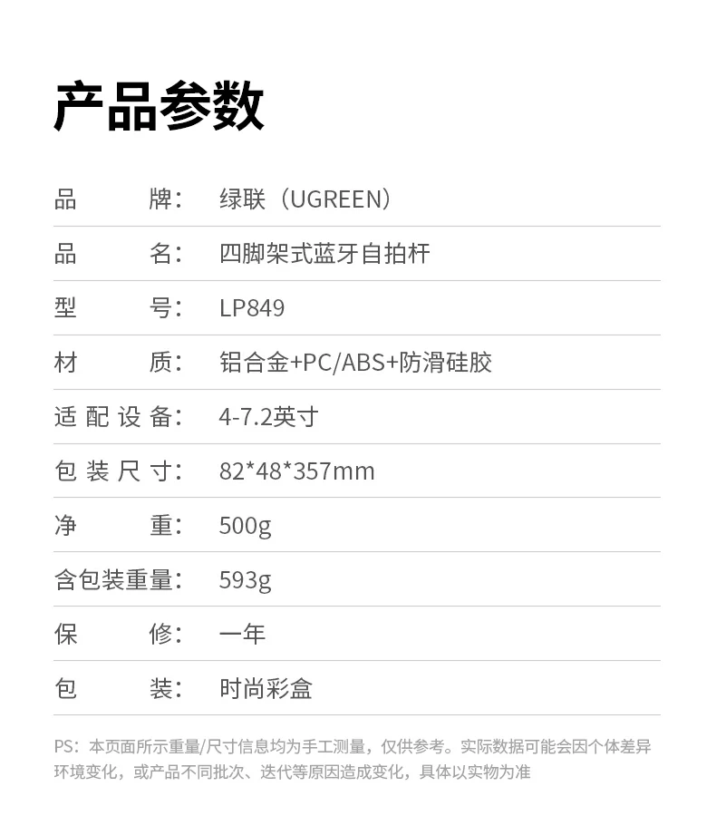 ugreen绿联-品质新体验,数码选绿联 ugreen绿联-品质新体验,数码选绿联