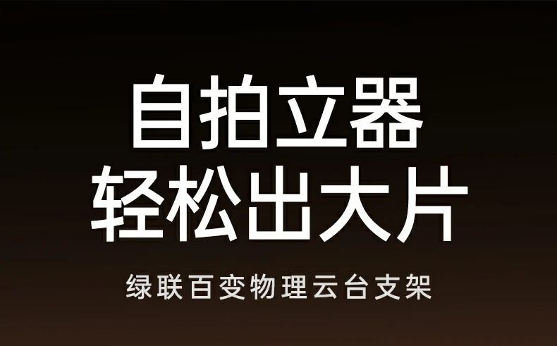 ugreen绿联-品质新体验,数码选绿联 ugreen绿联-品质新体验,数码选绿联
