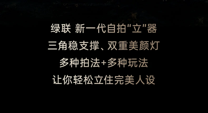 ugreen绿联-品质新体验,数码选绿联 ugreen绿联-品质新体验,数码选绿联