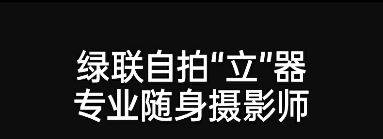 ugreen绿联-品质新体验,数码选绿联 ugreen绿联-品质新体验,数码选绿联