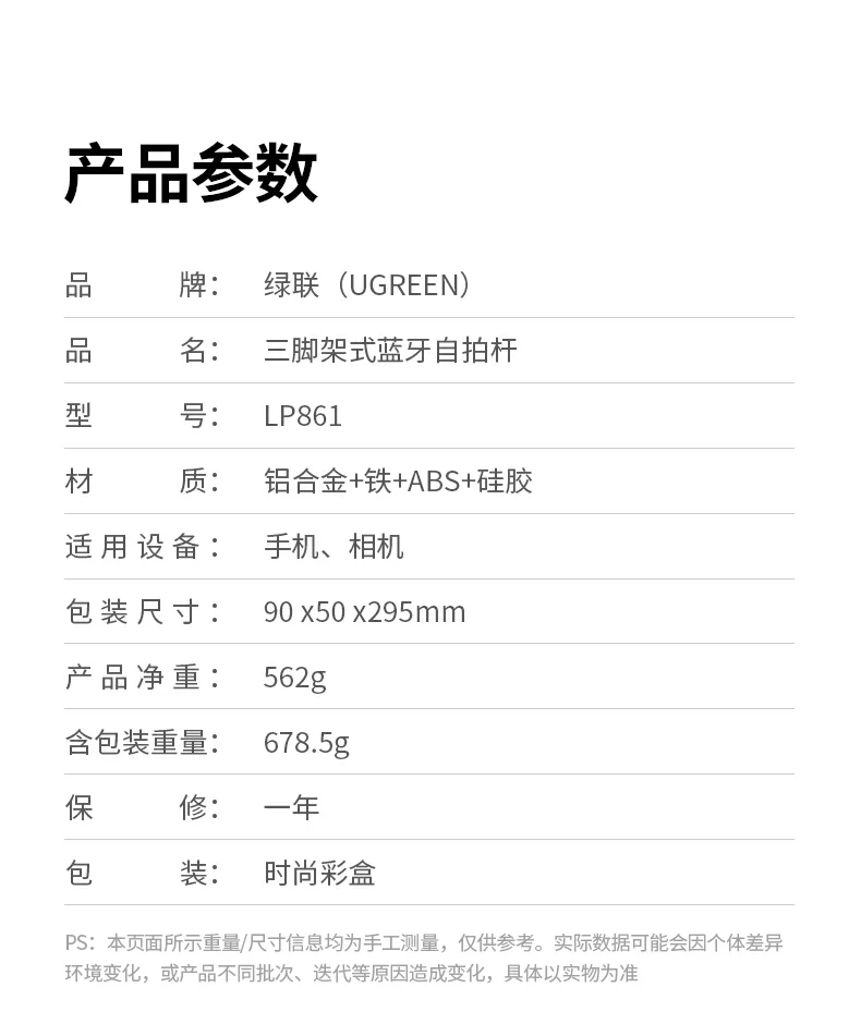 ugreen绿联-品质新体验,数码选绿联 ugreen绿联-品质新体验,数码选绿联