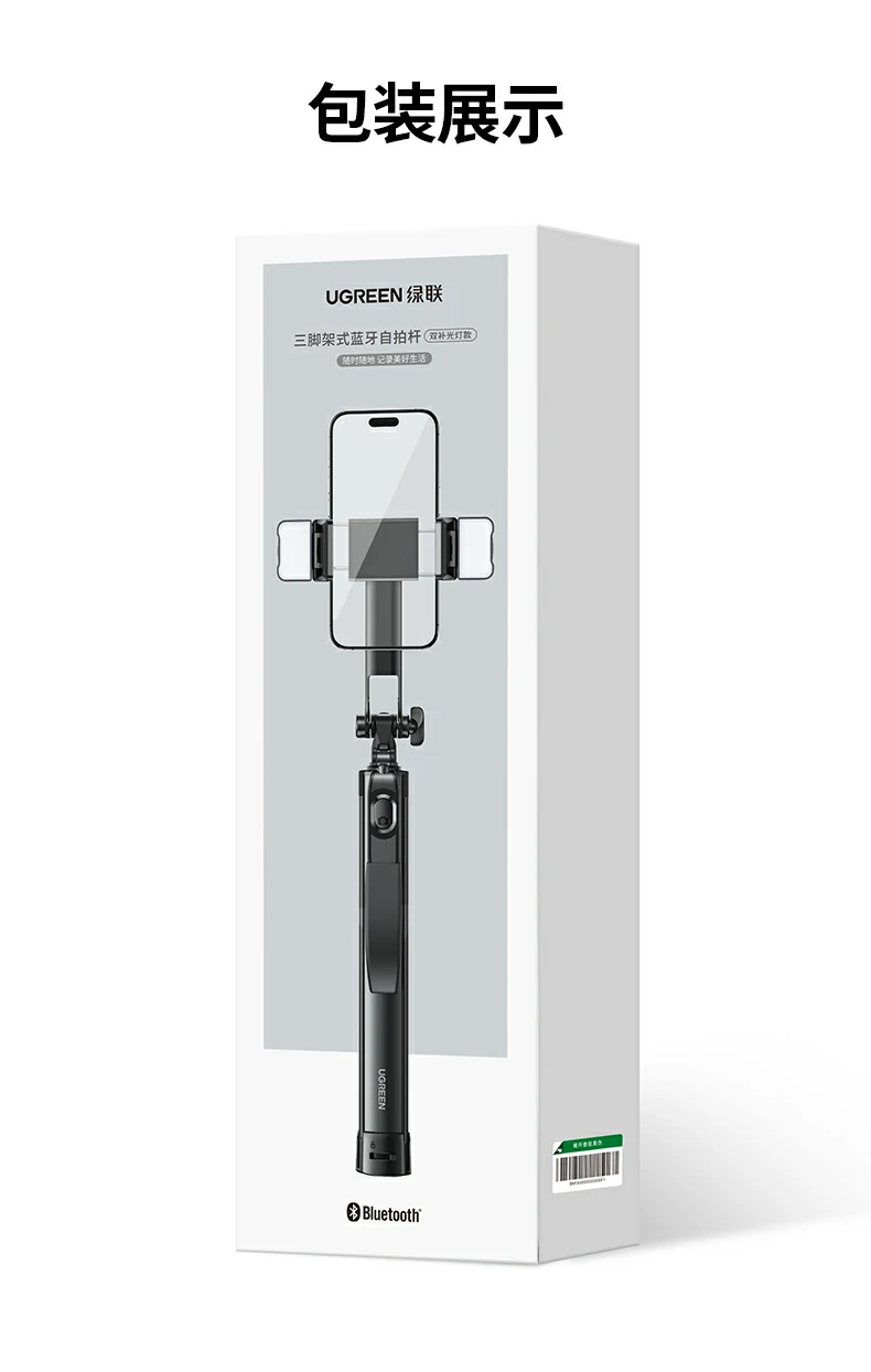 ugreen绿联-品质新体验,数码选绿联 ugreen绿联-品质新体验,数码选绿联