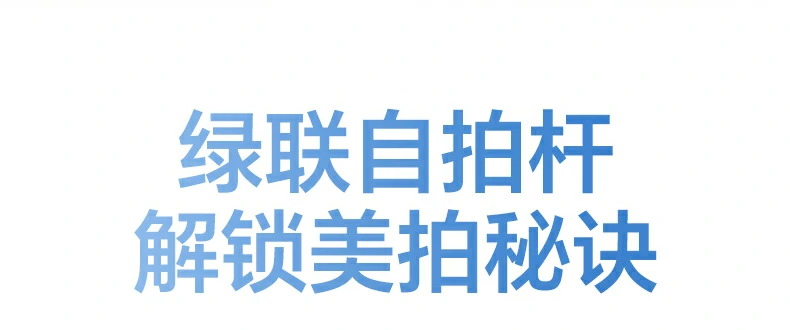 ugreen绿联-品质新体验,数码选绿联 ugreen绿联-品质新体验,数码选绿联