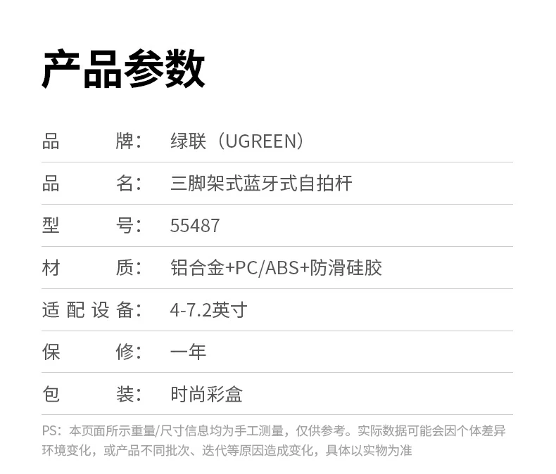 ugreen绿联-品质新体验,数码选绿联 ugreen绿联-品质新体验,数码选绿联