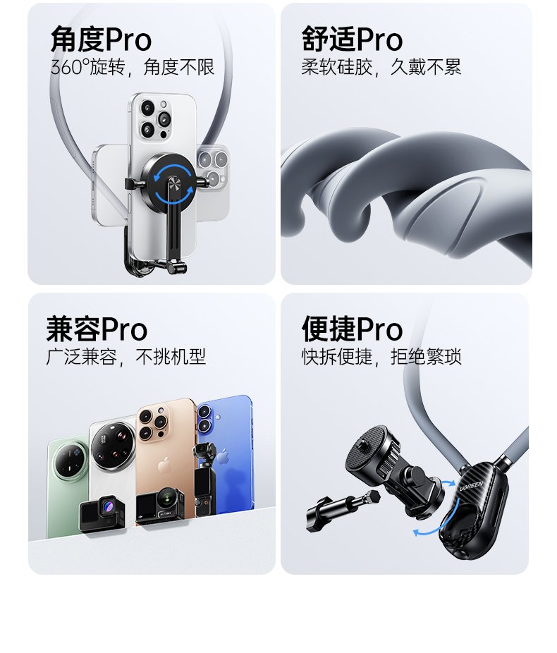 ugreen绿联-更专业更安心的数码品牌