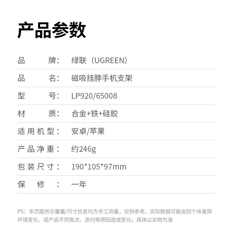 ugreen绿联-更专业更安心的数码品牌