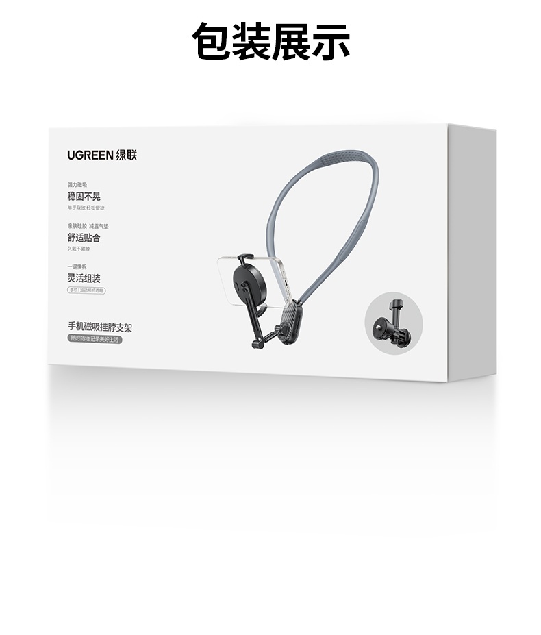 ugreen绿联-更专业更安心的数码品牌