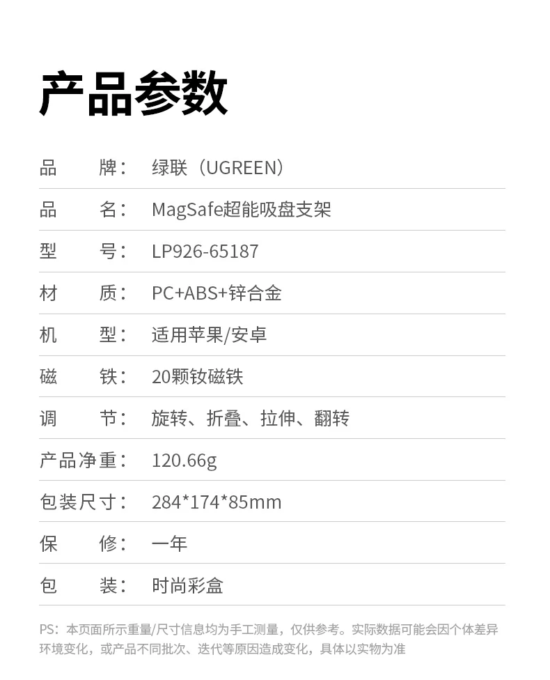 ugreen绿联-品质新体验,数码选绿联 ugreen绿联-品质新体验,数码选绿联
