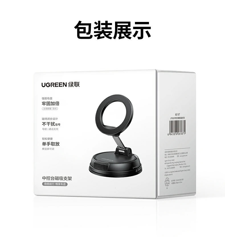 ugreen绿联-品质新体验,数码选绿联 ugreen绿联-品质新体验,数码选绿联