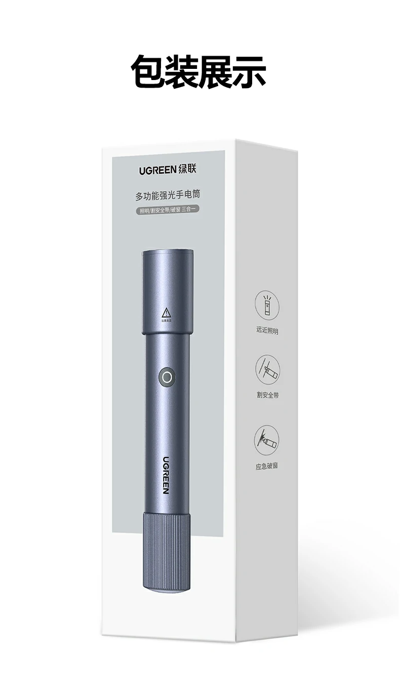 ugreen绿联-品质新体验,数码选绿联 ugreen绿联-品质新体验,数码选绿联