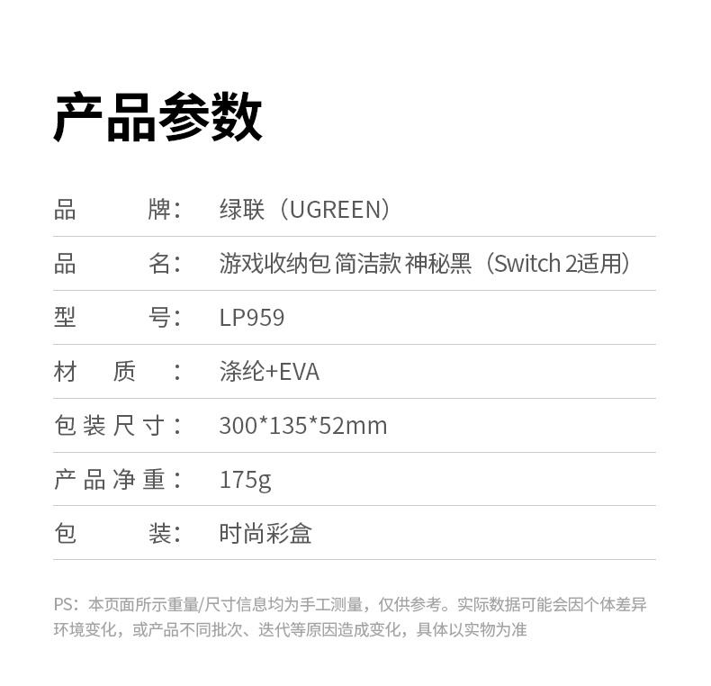 ugreen绿联-更专业更安心的数码品牌 ugreen绿联-更专业更安心的数码品牌