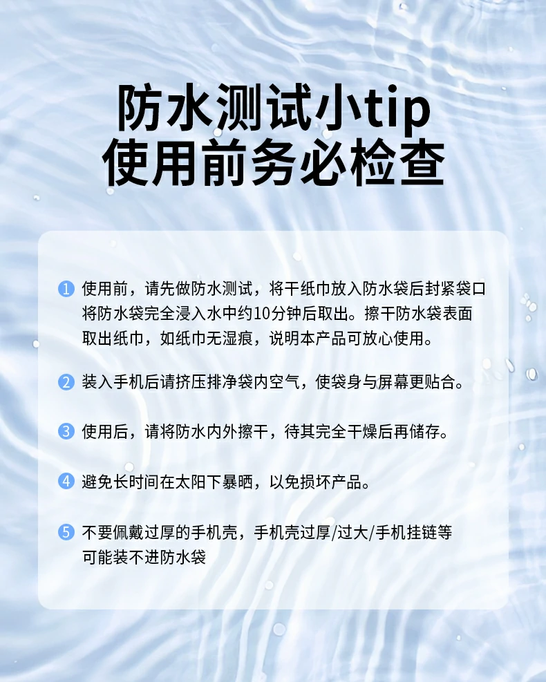 绿联防水袋全景图，展示高透pvc材质与亲肤挂绳设计