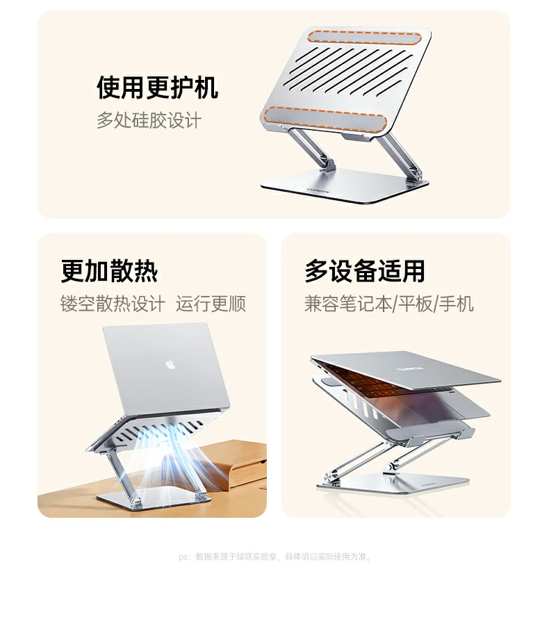 ugreen绿联-品质新体验,数码选绿联 ugreen绿联-品质新体验,数码选绿联
