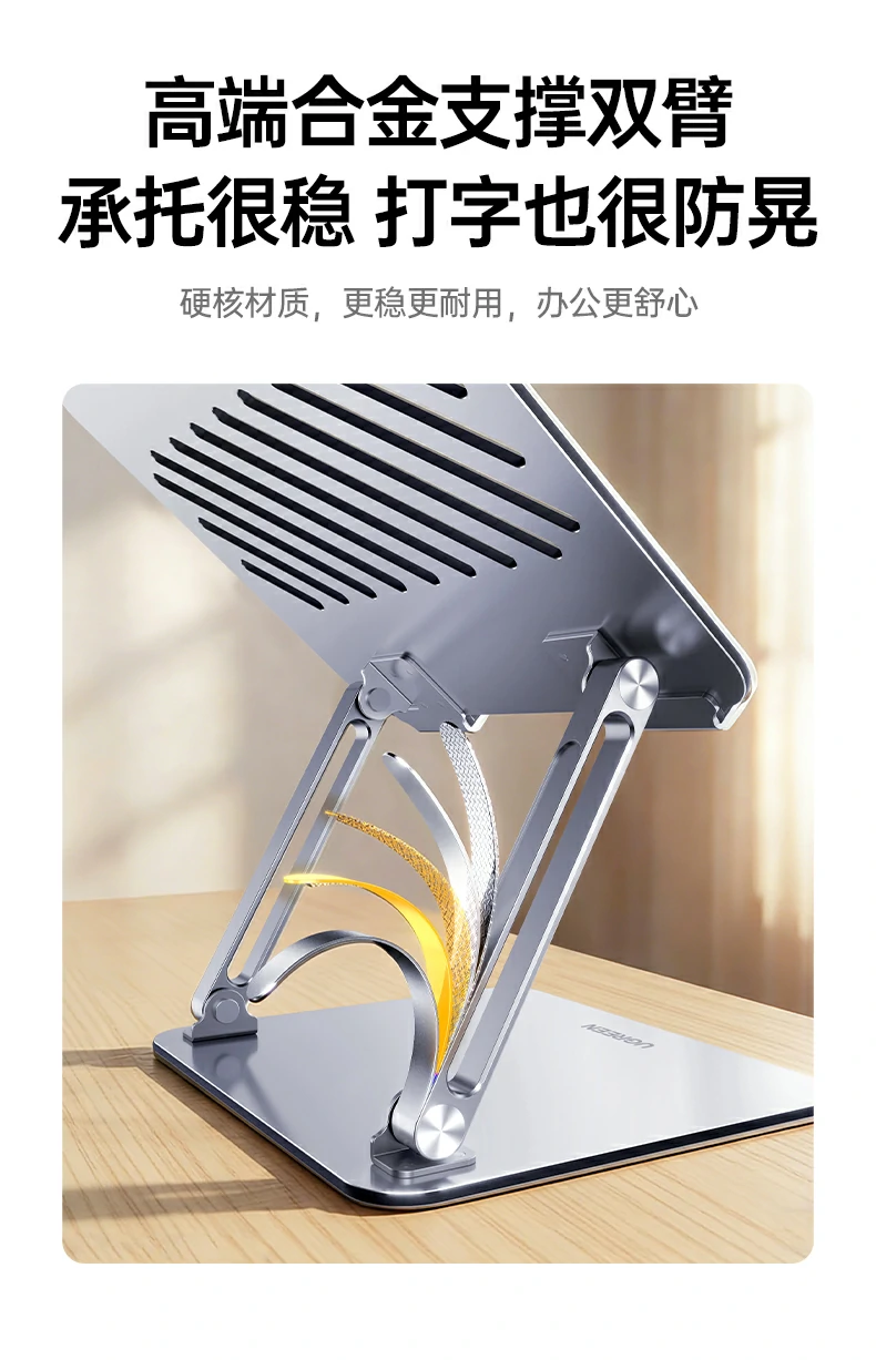ugreen绿联-品质新体验,数码选绿联 ugreen绿联-品质新体验,数码选绿联
