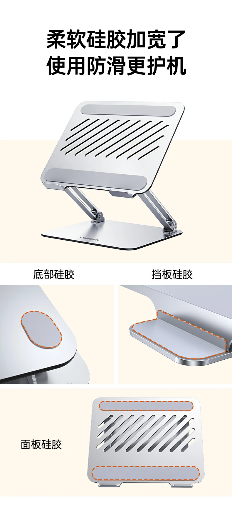 ugreen绿联-品质新体验,数码选绿联 ugreen绿联-品质新体验,数码选绿联