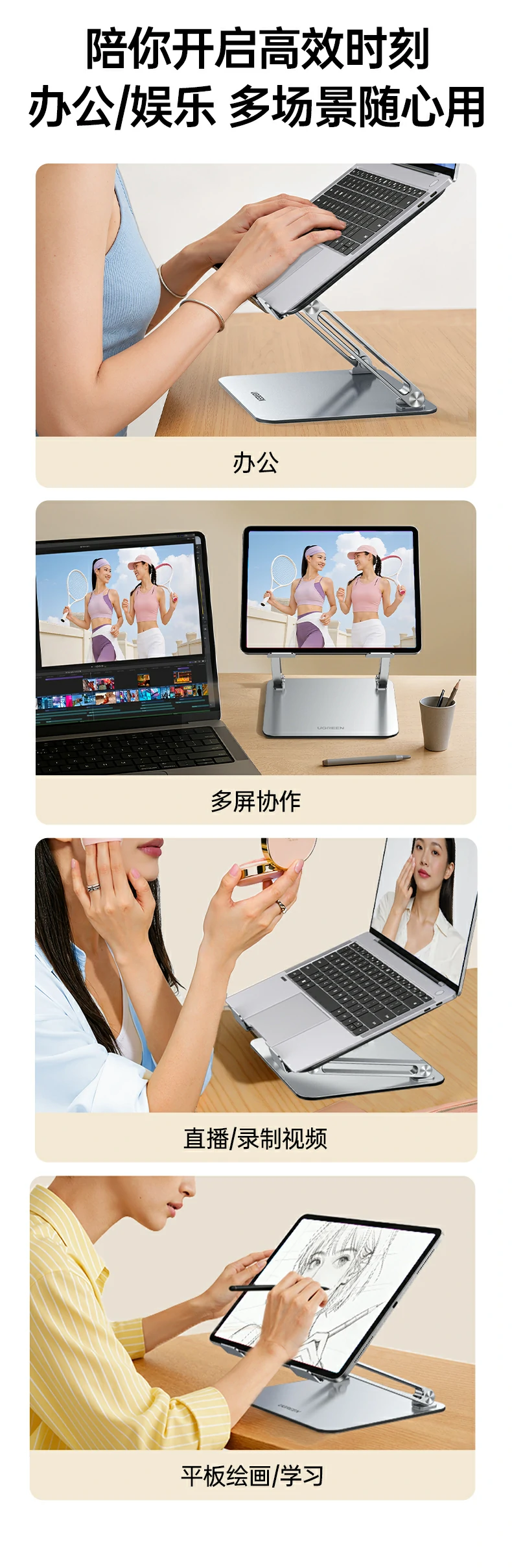 ugreen绿联-品质新体验,数码选绿联 ugreen绿联-品质新体验,数码选绿联