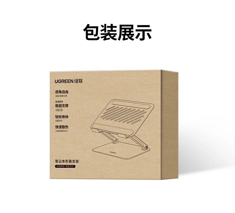 ugreen绿联-品质新体验,数码选绿联 ugreen绿联-品质新体验,数码选绿联