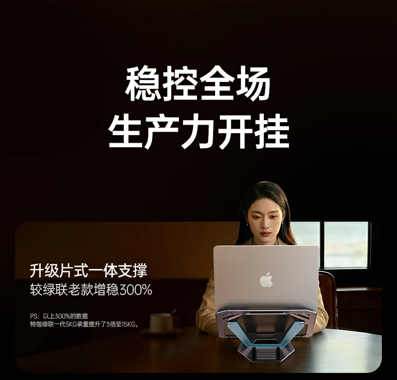 ugreen绿联-品质新体验,数码选绿联 ugreen绿联-品质新体验,数码选绿联