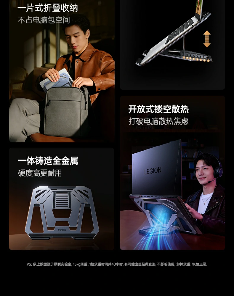 ugreen绿联-品质新体验,数码选绿联 ugreen绿联-品质新体验,数码选绿联