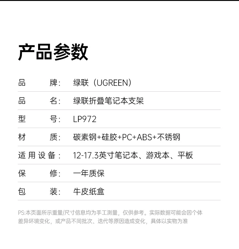 ugreen绿联-品质新体验,数码选绿联 ugreen绿联-品质新体验,数码选绿联