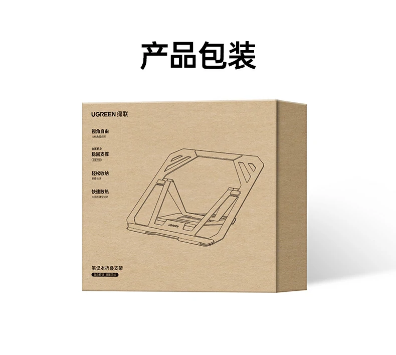 ugreen绿联-品质新体验,数码选绿联 ugreen绿联-品质新体验,数码选绿联
