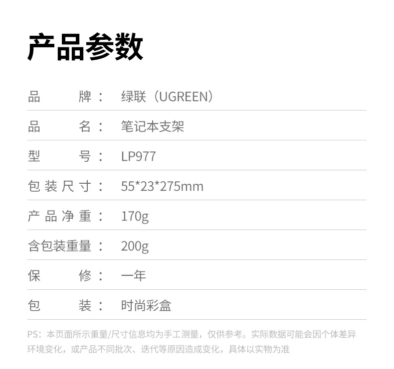 ugreen绿联-品质新体验,数码选绿联 ugreen绿联-品质新体验,数码选绿联