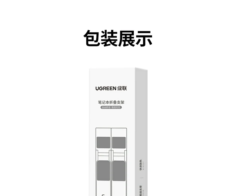 ugreen绿联-品质新体验,数码选绿联 ugreen绿联-品质新体验,数码选绿联
