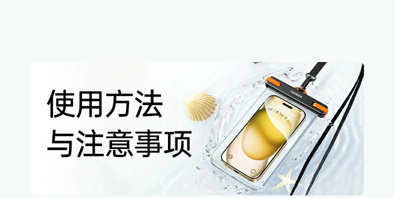 ipx8级防水 - 30米水深防护,深水强压不爆裂 ipx8级防水等级展示,30米水深防护能力