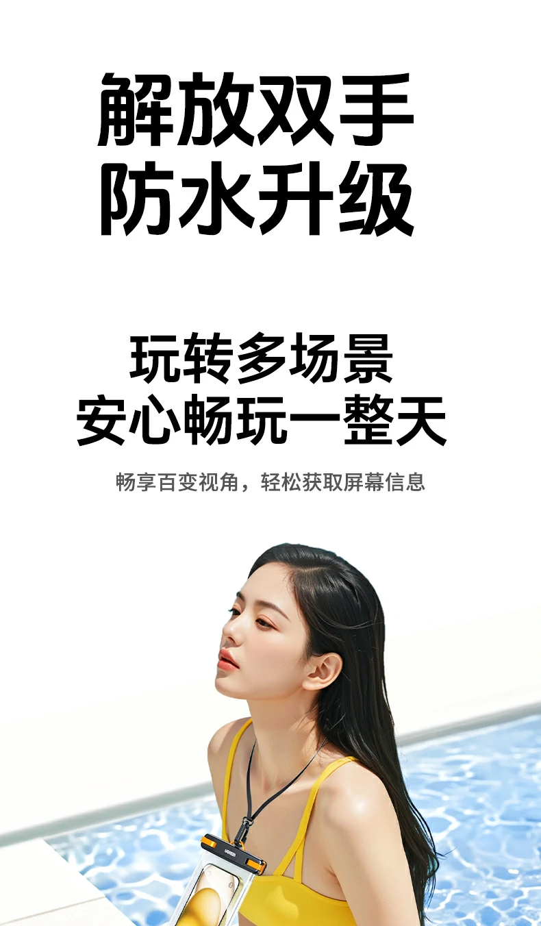 湿手操作精准 - 拍照导航等功能精准实现,无延迟 湿手触控操作演示,拍照导航精准响应