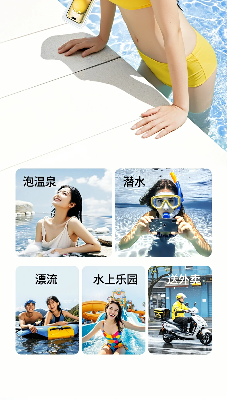 纳米疏水层 - 丝滑触控体验,水下操作流畅 纳米疏水层特写,丝滑触控体验