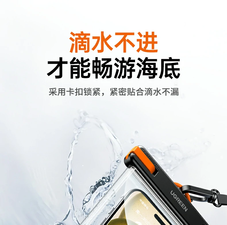 复合防护结构 - 外层防刮耐磨,内层气泡缓冲 复合防护结构图解,外层防刮内层缓冲