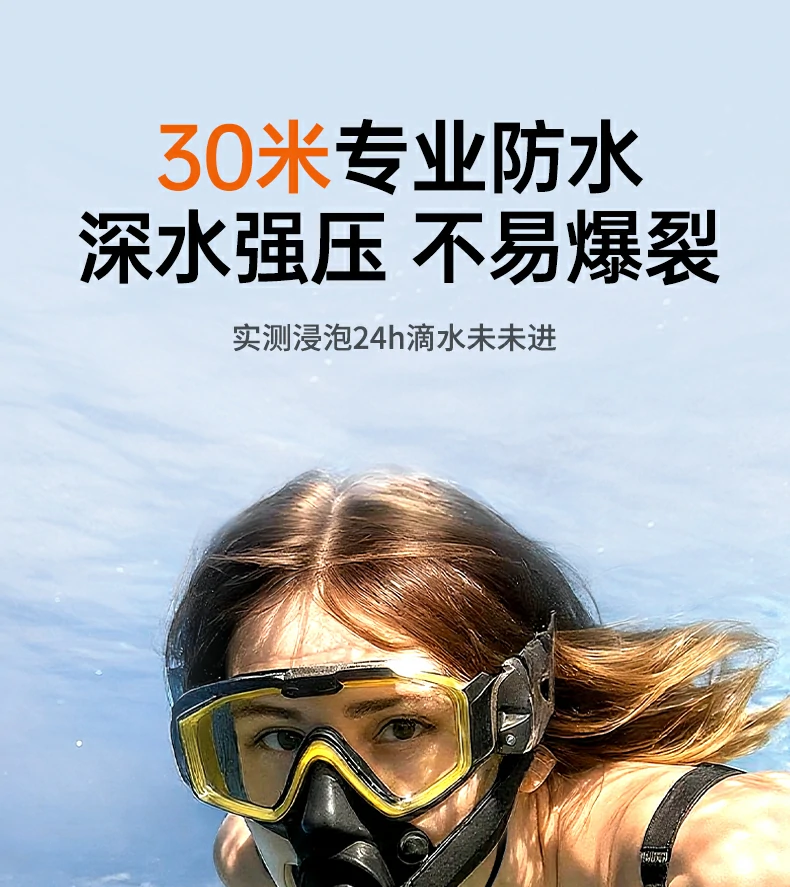 防滑卡扣 - 运动场景稳固不晃动,佩戴更安全 防滑卡扣展示,运动场景稳固不晃动