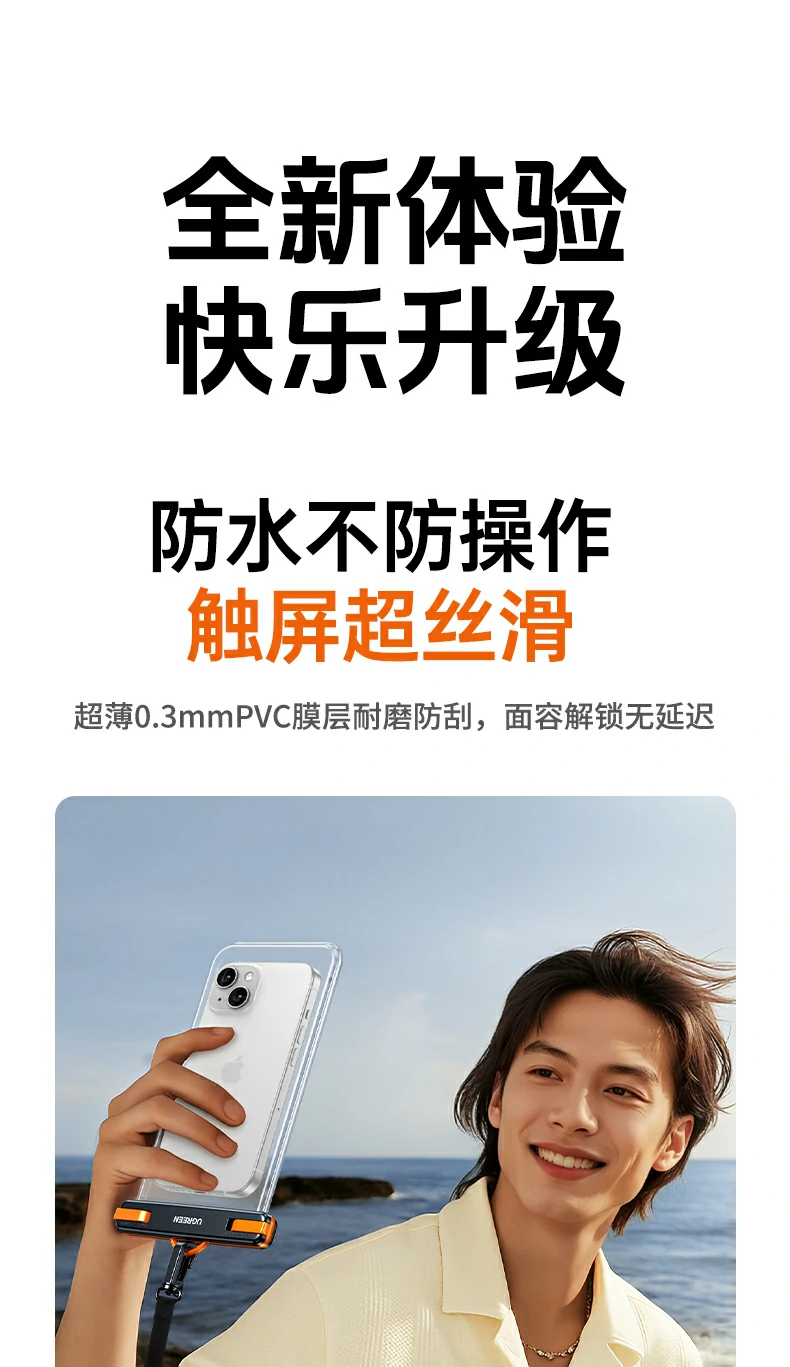 四步速装 - 开卡扣放手机排气锁紧,轻松上手 四步速装演示,开卡扣放手机排气锁紧