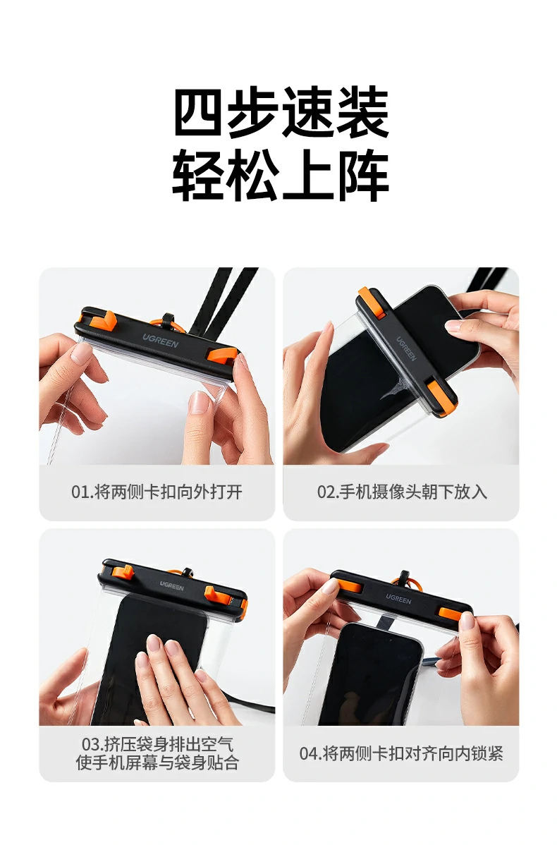 漂流冲浪 - 户外涉水全维守护,设备安全有保障 漂流冲浪场景展示,户外涉水全维守护