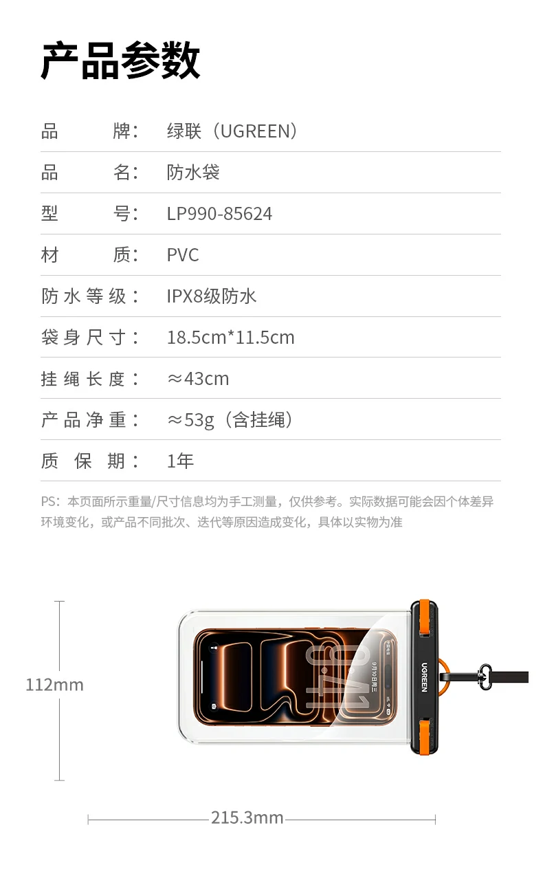 1年质保 - 售后保障放心,购买无忧更安心 1年质保服务展示,售后保障放心购买