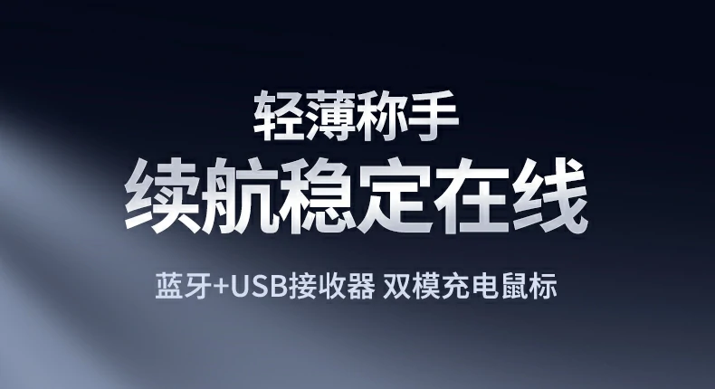 绿联m256便携无线充电鼠标正面高清图，展示亲肤表面与人体工学造型