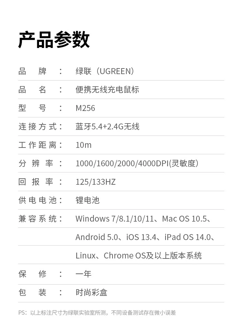 夜间弱光环境下鼠标操作演示