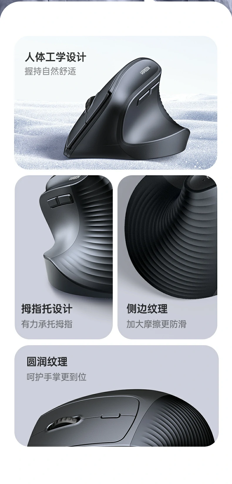 绿联m571p鼠标 滚轮顺滑高效办公体验 绿联m571p鼠标 滚轮顺滑高效办公体验