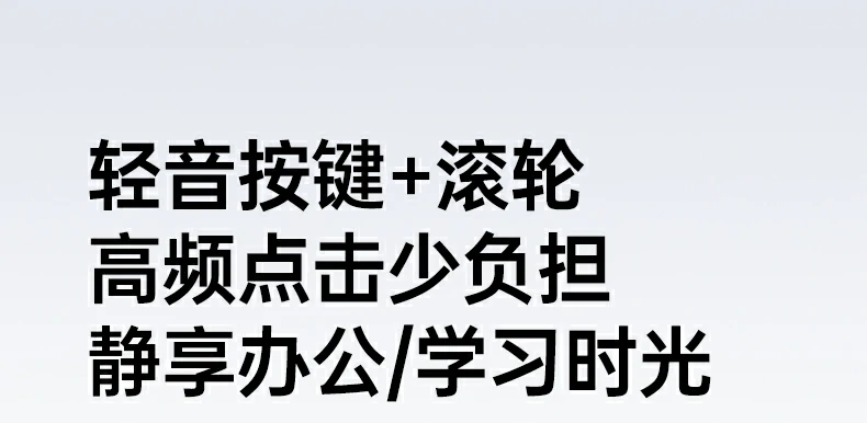 绿联m571p双模鼠标 轻音点击静谧操作 绿联m571p双模鼠标 轻音点击静谧操作