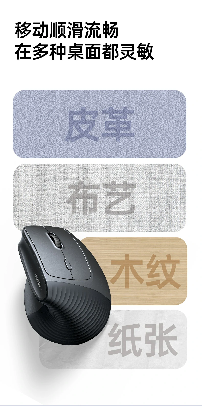 绿联m571p双模无线鼠标 时尚商务外观 绿联m571p双模无线鼠标 时尚商务外观