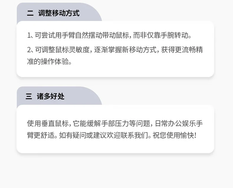绿联m571s人体工学立式握姿示意图，模拟自然握手姿态
