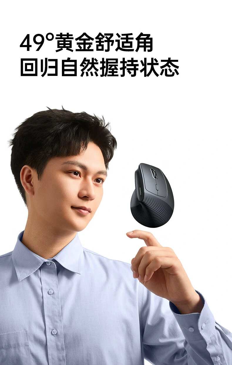 绿联m571s轻音微动按键结构剖面图