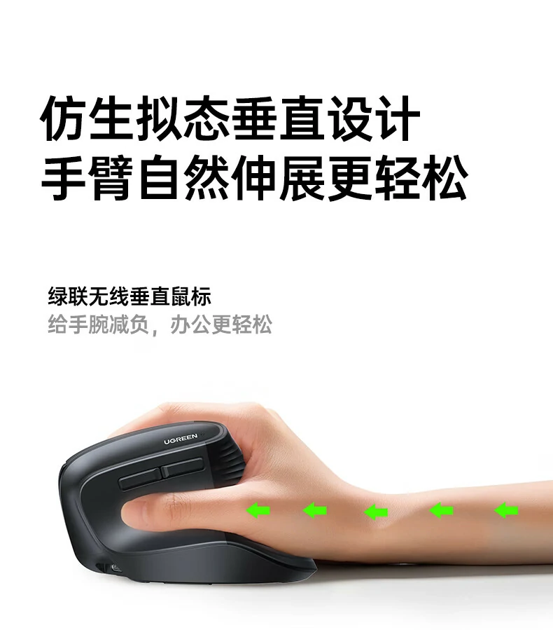 绿联m571s侧键功能演示（前进/后退）