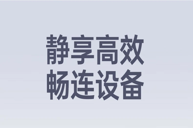 绿联m571s家庭书房安静使用场景