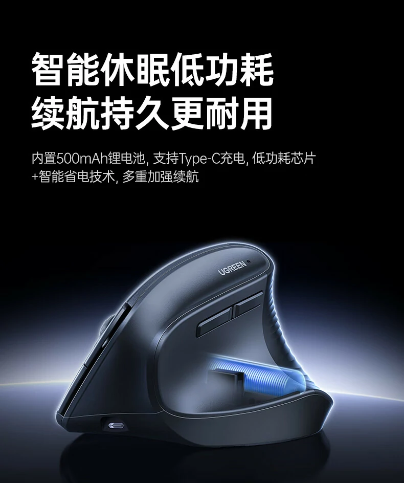 绿联m571s实验室实测续航时间数据图