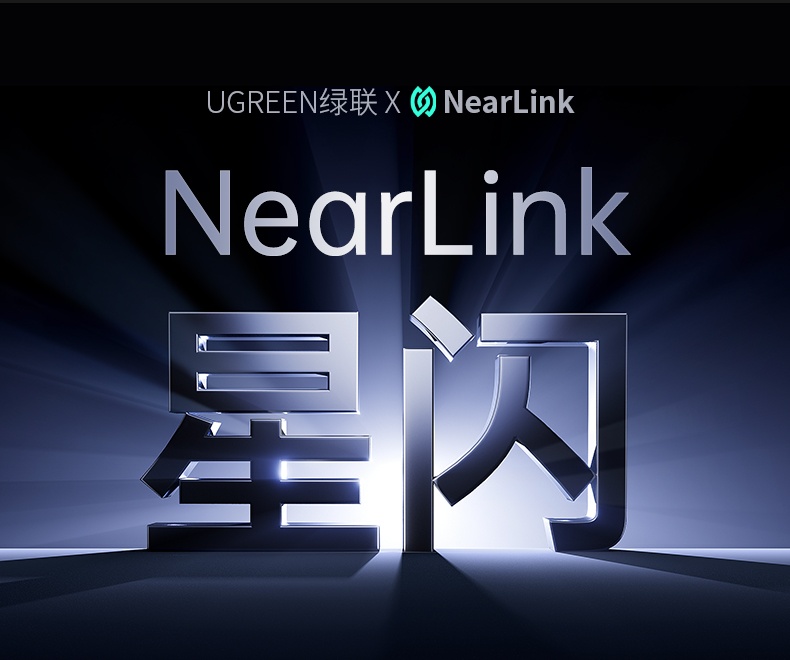 ugreen绿联-更专业更安心的数码品牌 ugreen绿联-更专业更安心的数码品牌