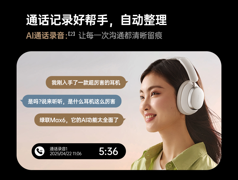 ugreen绿联-更专业更安心的数码品牌